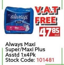 Africa Cash and Carry Always Maxi Super/Maxi Plus Asstd 1x4Pk offer