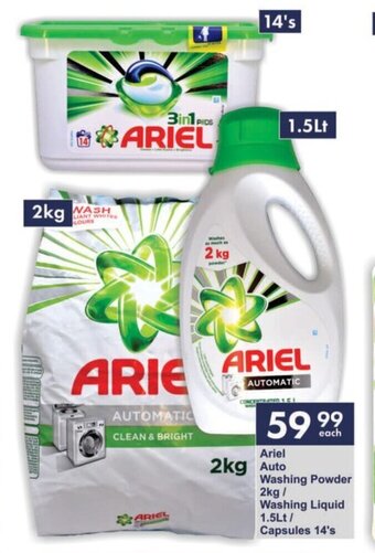President Hyper Ariel Auto Washing Powder 2kg / Washing Liquid 1.5Lt / Capsules 14's offer