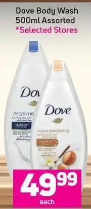 Game Dove Body Wash Assorted-500ml Each offer