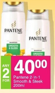 Save Pantene 2 in 1 Smooth & Sleek 200ml offer