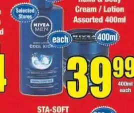 Boxer Nivea lotion offer