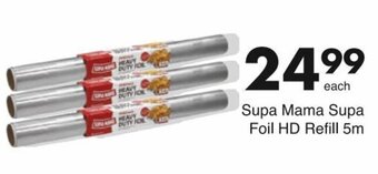 Save Supa Mama Supa Foil HD Refill 5m offer