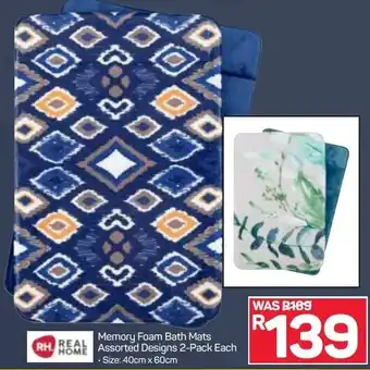 Pick n Pay Memory Foam Bath Mats Assorted Designs 2-Pack Each 40cm x 60cm offer