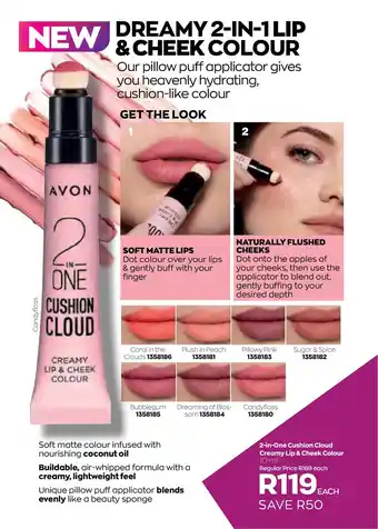 AVON 2-in-One Cushion Cloud Creamy Lip & Cheek Colour offer