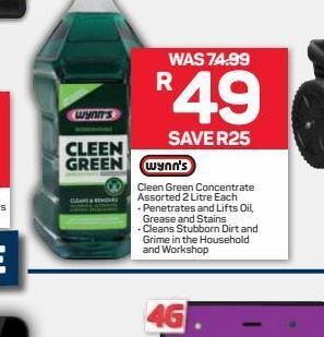Pick n Pay Hypermarket Car cleaning offer
