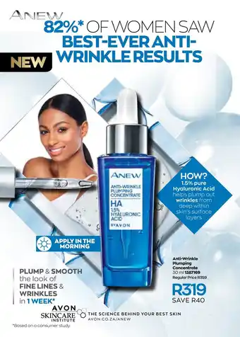 AVON Anti-Wrinkle Plumping Concentate offer