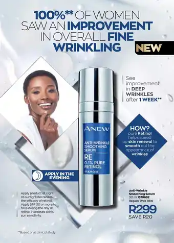 AVON Anti-Wrinkle Smoothing Serum offer