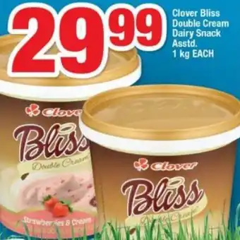 OK Foods Clover Bliss Double Cream Dairy Snack 1kg offer