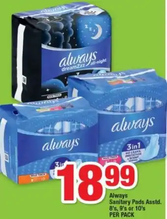 Always Sanitary Pads Asstd 8's or 10's