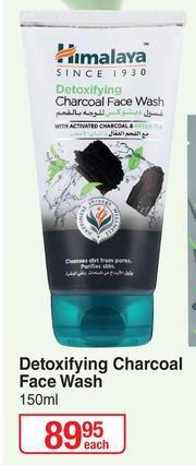 Dis-Chem Himalaya Detoxifying Charcoal Face Wash-150ml Each offer
