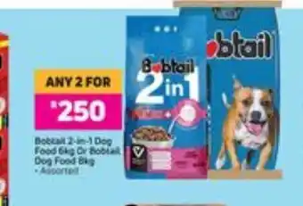 Game bobtail 2-in-1 Dog Food 6kg Or Bobtail Dog Food 8kg offer