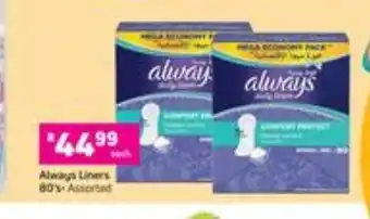 Game Always Liners 80's offer