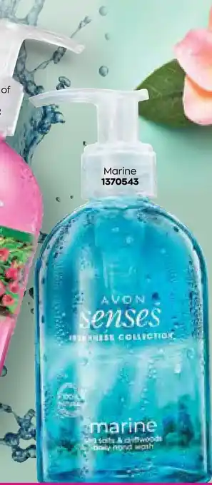 Avon Senses Marine Hand Wash