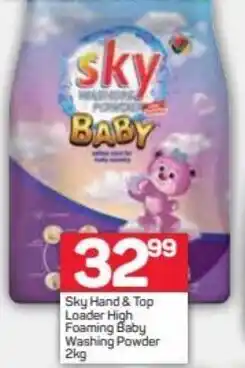 Pick n Pay Sky Hand & Top Loader High Foaming Baby Washing Powder 2kg offer