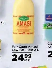 Food Lover's Market Fair cape amasi offer