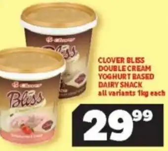 Usave Clover Bliss Double Cream Yoghurt Based Dairy Snack All Variants 1kg offer