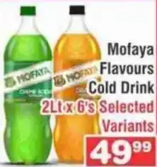 Mofaya Flavoured Cold Drinks 2lt x 6's