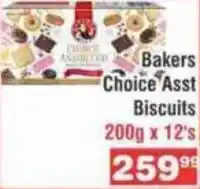 Advance Cash n Carry Bakers Choice Asst Biscuits 200g x 12's offer