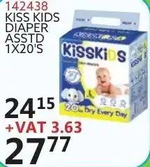Kiss Kids Diaper Asstd