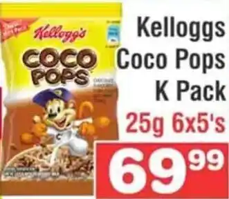 Kellogg's Coco Pops K Pack 25g 6x5's