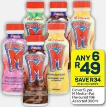 Pick n Pay Clover Super M Medium Fat Flavoured Milk Assorted 300ml offer