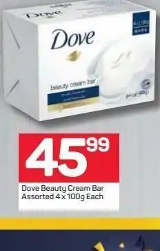 Pick n Pay Hypermarket Dove soap offer