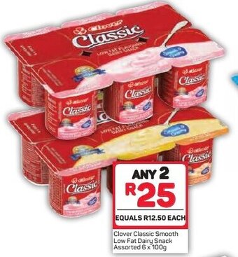 Pick n Pay Clover Classic Smooth Low Fat Dairy Snack Assorted 6x100g offer