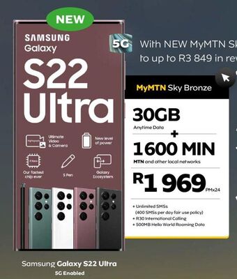 MTN Samsung lagaxy s22 ultra 5g offer