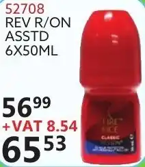 Africa Cash and Carry Rev/R/On Asstd 52708 offer