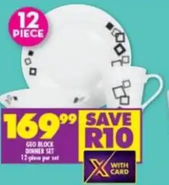 Geo Block Dinner Set 12-piece