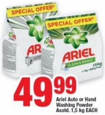 Ariel Auto or Hand Washing Powder 1,5kg