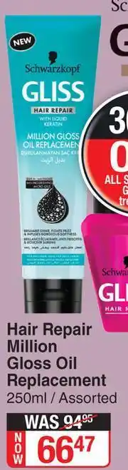 Schwarzkopf Gliss Hair Repair Million Replacement (Assorted)-250ml