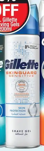 Dis-Chem Gillette Skinguard Sensitive Shaving Gel-200ml offer