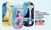 Dis-Chem Gillette Venus & Olay 1UP Razor Or Breeze 2UP Razor Or Platinum Extra Smooth 1UP Razor-Each offer