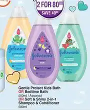 Dis-Chem Johnson's Gentle Protect Kids Bath Or Bedtime Bath 500ml-For 1 offer