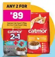 Game Catmor Cat Food 1.75Kg Or 2 In 1 Cat Food 1.5Kg-For Any 2 offer