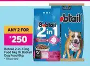 Game Bobtail 2 In 1 Dog Food 6Kg Or Bobtail Dog Food 8Kg-For Any 2 offer