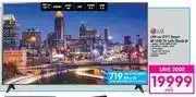 LG 189cm (75") Smart 4K UHD TV With ThinQ Al 75UN7180PVC.AFB