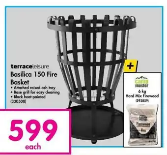 Basilica 150 Fire Basket