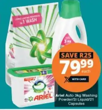 Ariel Auto 3kg Washing Powder 2L Liquid 21 Capsules