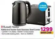 Kettle and toaster combo game best sale