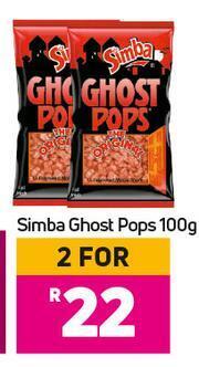 Game Simba Ghost Pops-For 2 x 100g offer