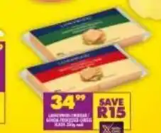 Lancewood gouda cheese