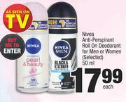 Spar Nivea Anti Perspirant Roll On Deodorant For Men Or Women (Selected)-50ml Each offer