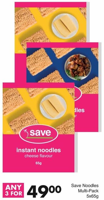 Save Save Noodles Multi-Pack 5x65g offer