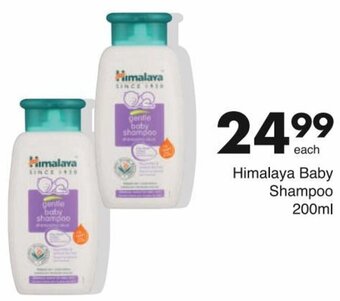 Save Himalaya Baby Shampoo 200ml offer