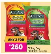 Game Ol'Roy Dog Food (Assorted)-For Any 2 x 8Kg offer