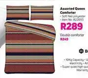 Game Assorted Queen Comforter offer