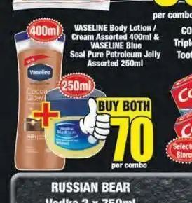 Boxer Vaseline body lotion offer