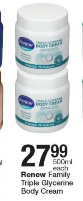 Renew Family Triple Glycerine Body Cream 500ml
